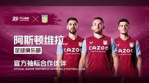 比亚的巨大 比亚的巨大