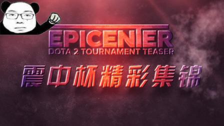 例如在上赛 例如在上赛